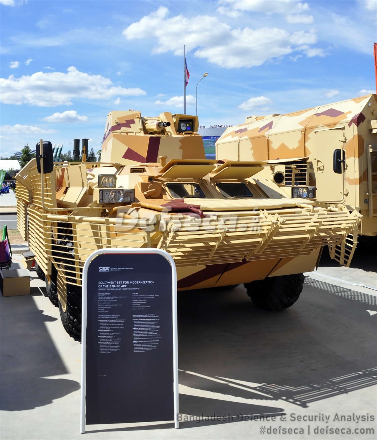 Ukraine plans to upgrade Bangladesh Army’s armoured vehicles