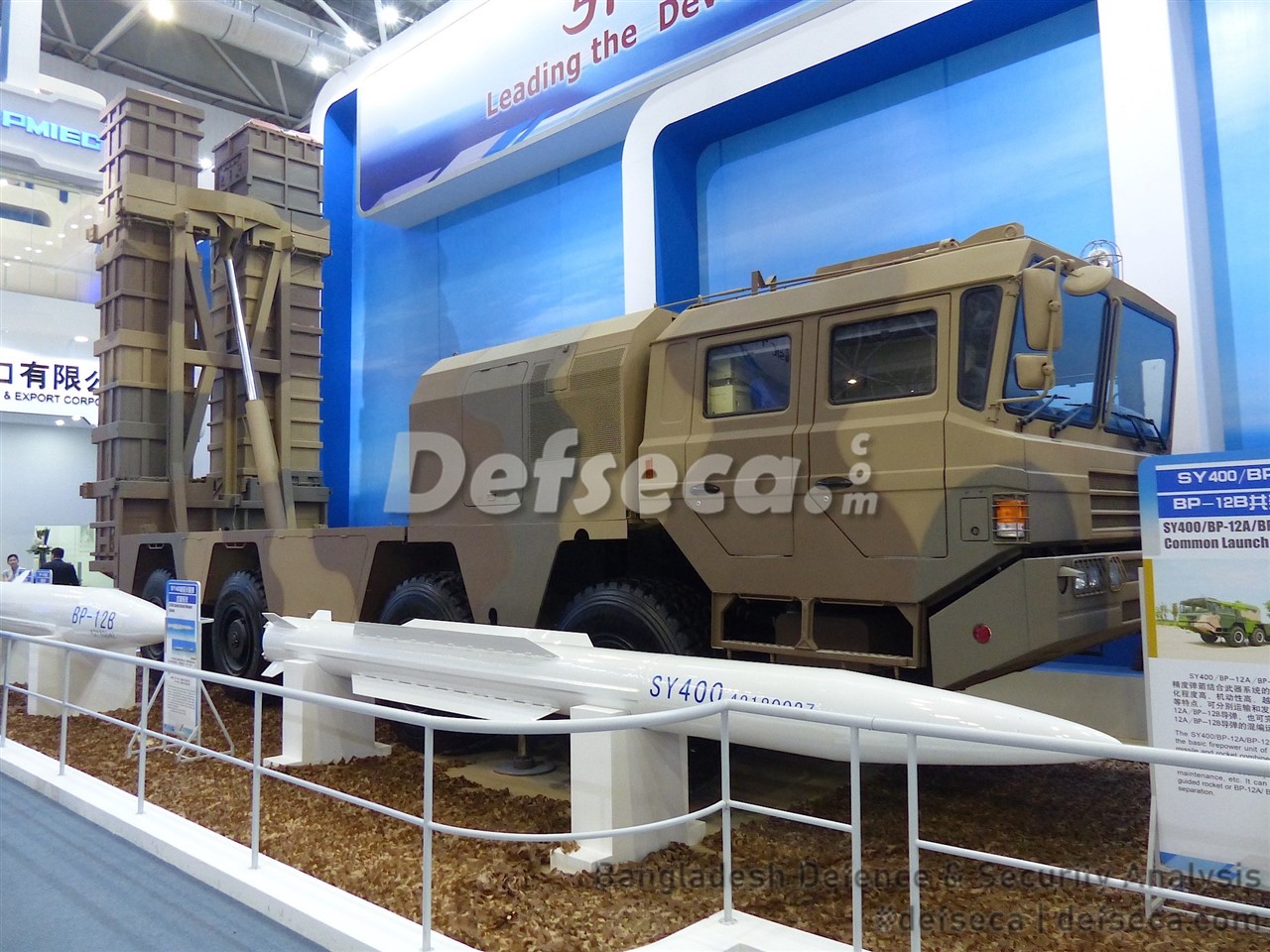 Tip-off on Myanmar Army’s SY-400 GMLRS acquisition
