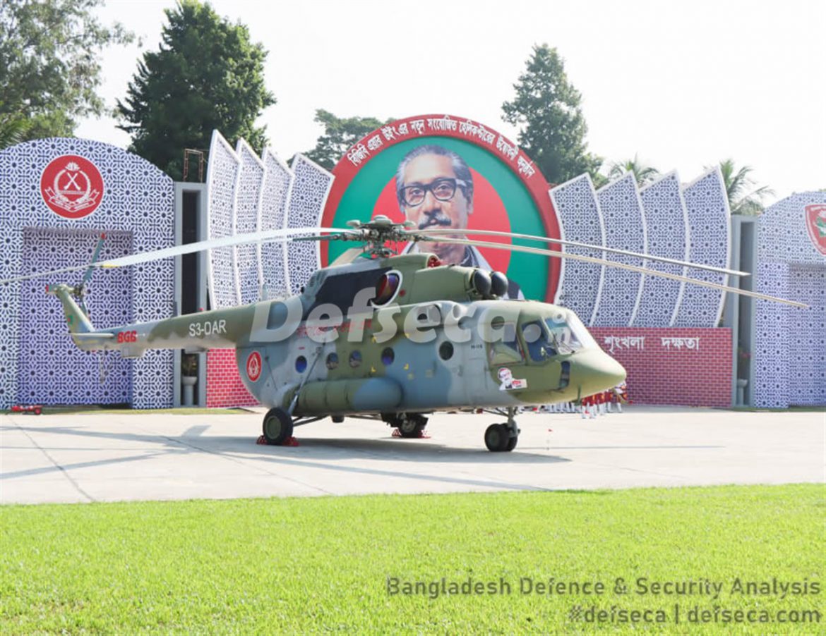 Border Guard Bangladesh inducts helicopters, APCs
